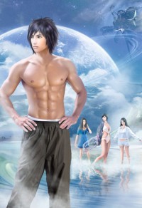 宅女改造系統