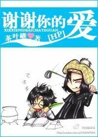 謝謝你的愛