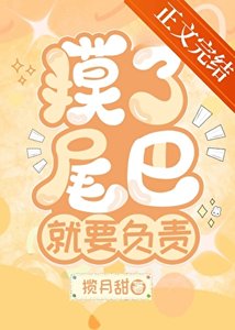 失憶後揣了壞男人的兔崽